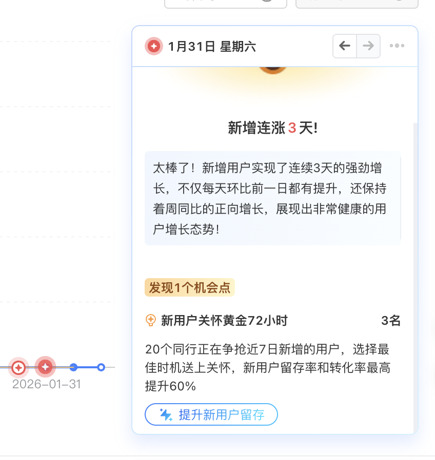 截屏2026-02-02 15