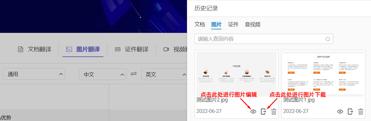 下载图片1