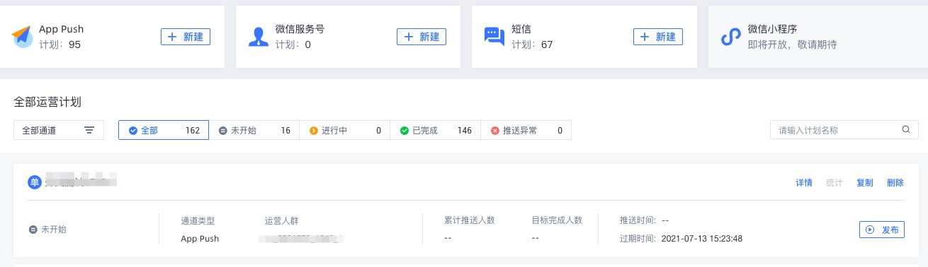 开发者中心