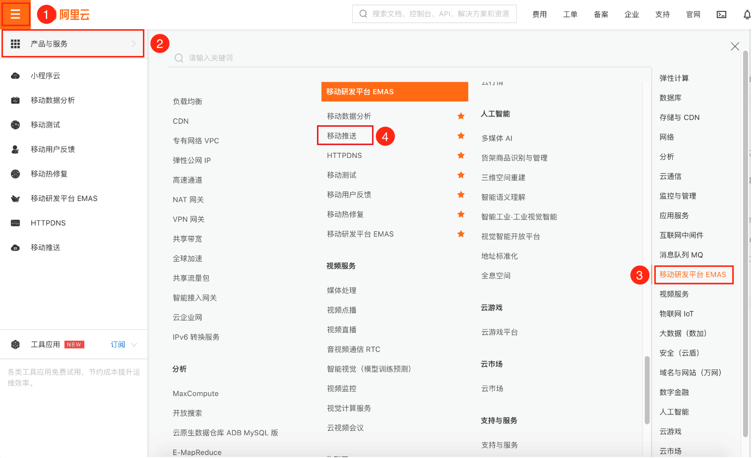 截屏2020-12-10 下午2