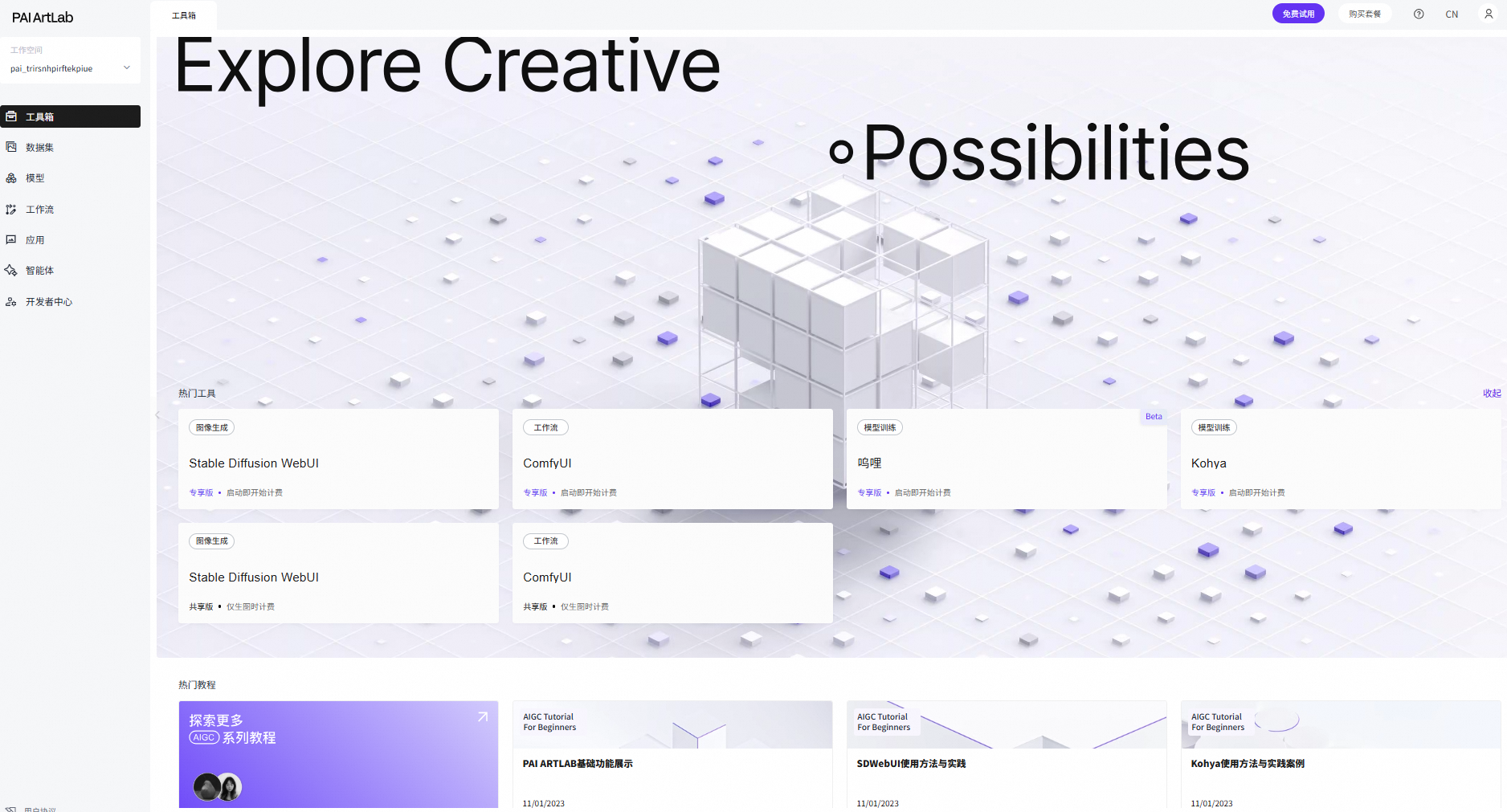 2e59fbcb44dda81fee1bd9ebd9dba705