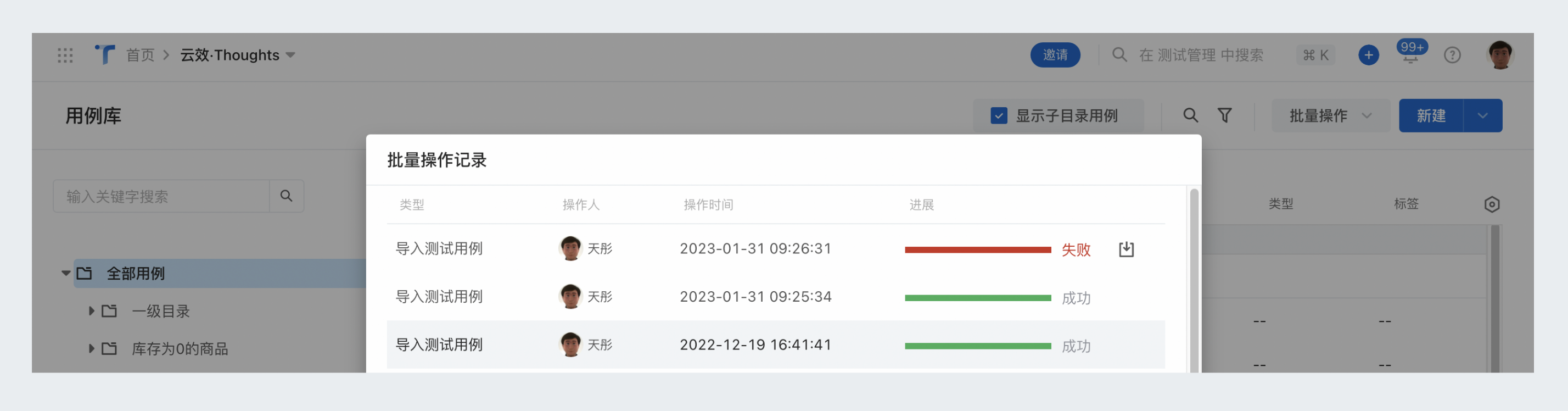 高的 (34)