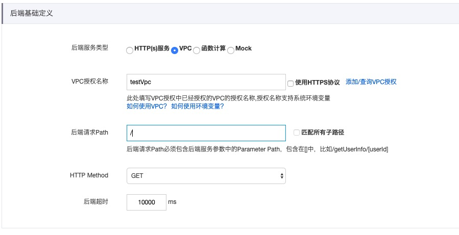 后端定义