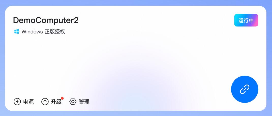 btn_update_border.png