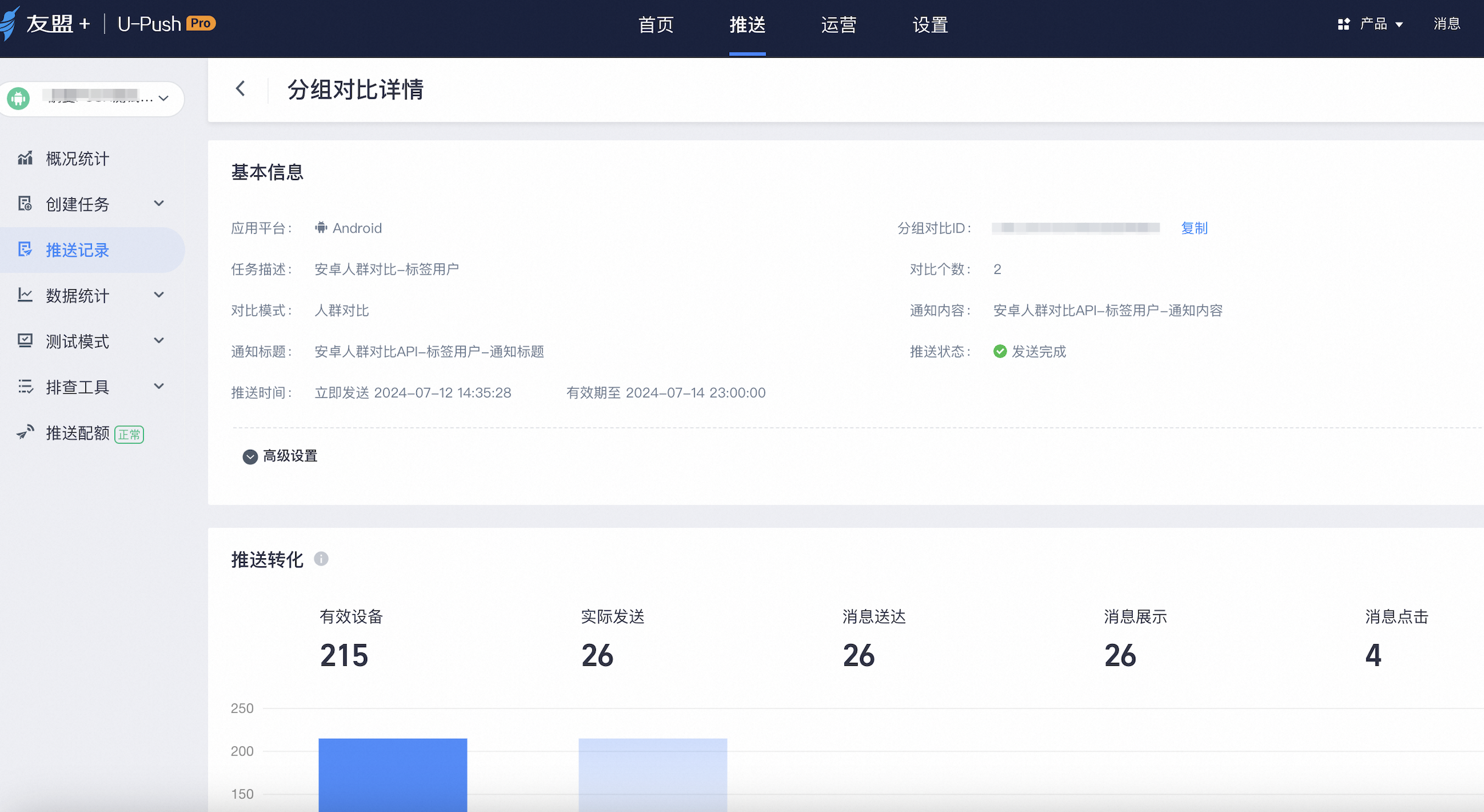 6908A61C-9AAB-4CEB-8F4A-8AAA15A587EC.png