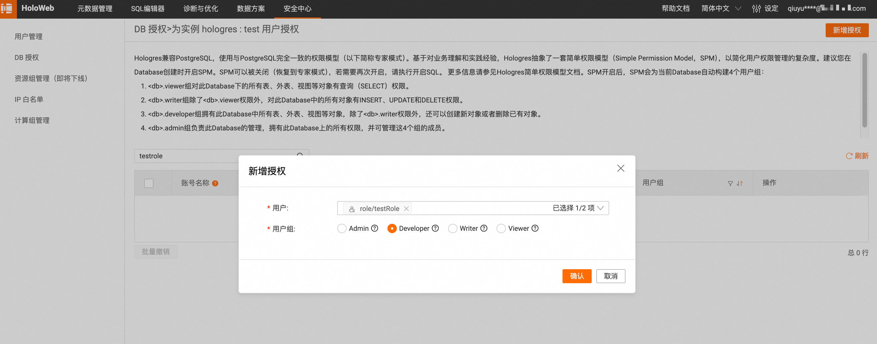 PixPin_2025-11-24_16-42-08