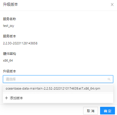 serv_version