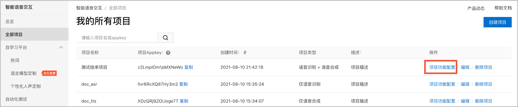 图片 1