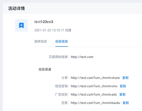 详情