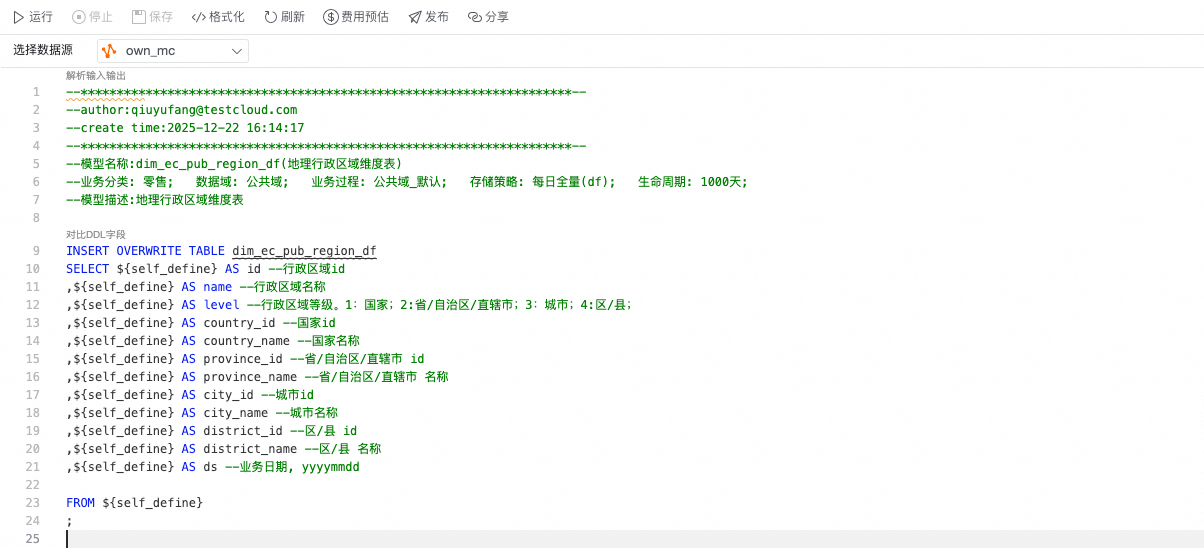 PixPin_2025-12-22_16-32-41