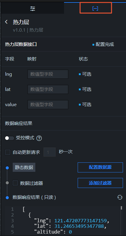 热力层数据面板