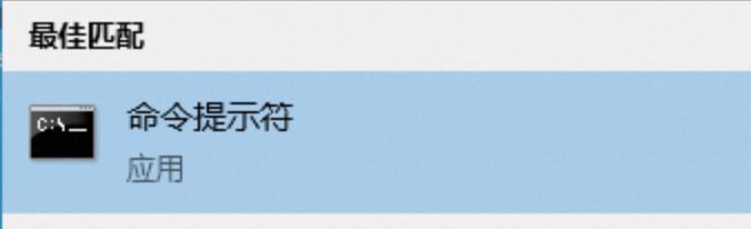 打开cmd命令提示框