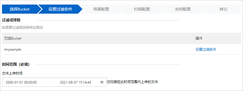 过滤