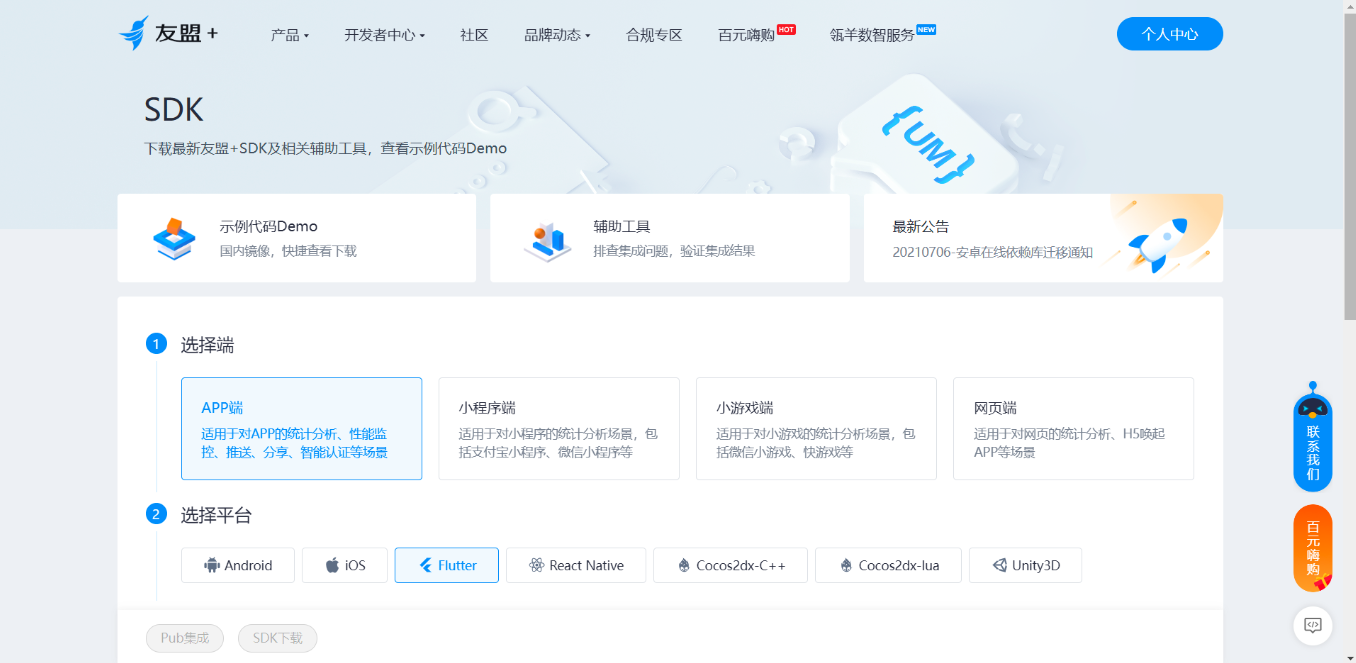 92F563B7-596E-40D4-A2EF-833AD1F09729.png