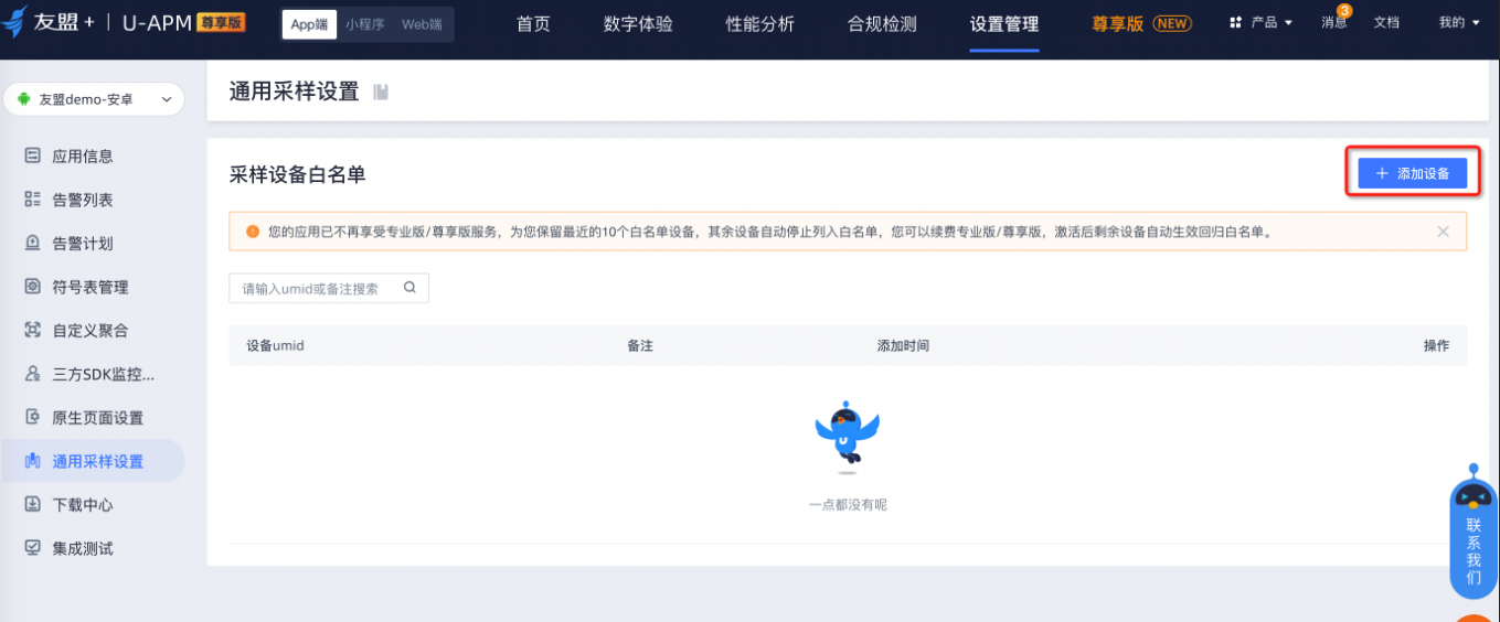 DD798846-9C8F-400A-9F0D-209918B44AE9.png