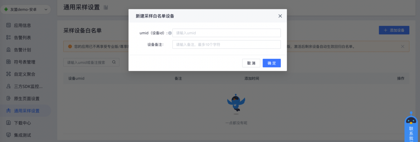 7A4384FD-F7EC-4096-BECD-7E8D3021DDA9.png