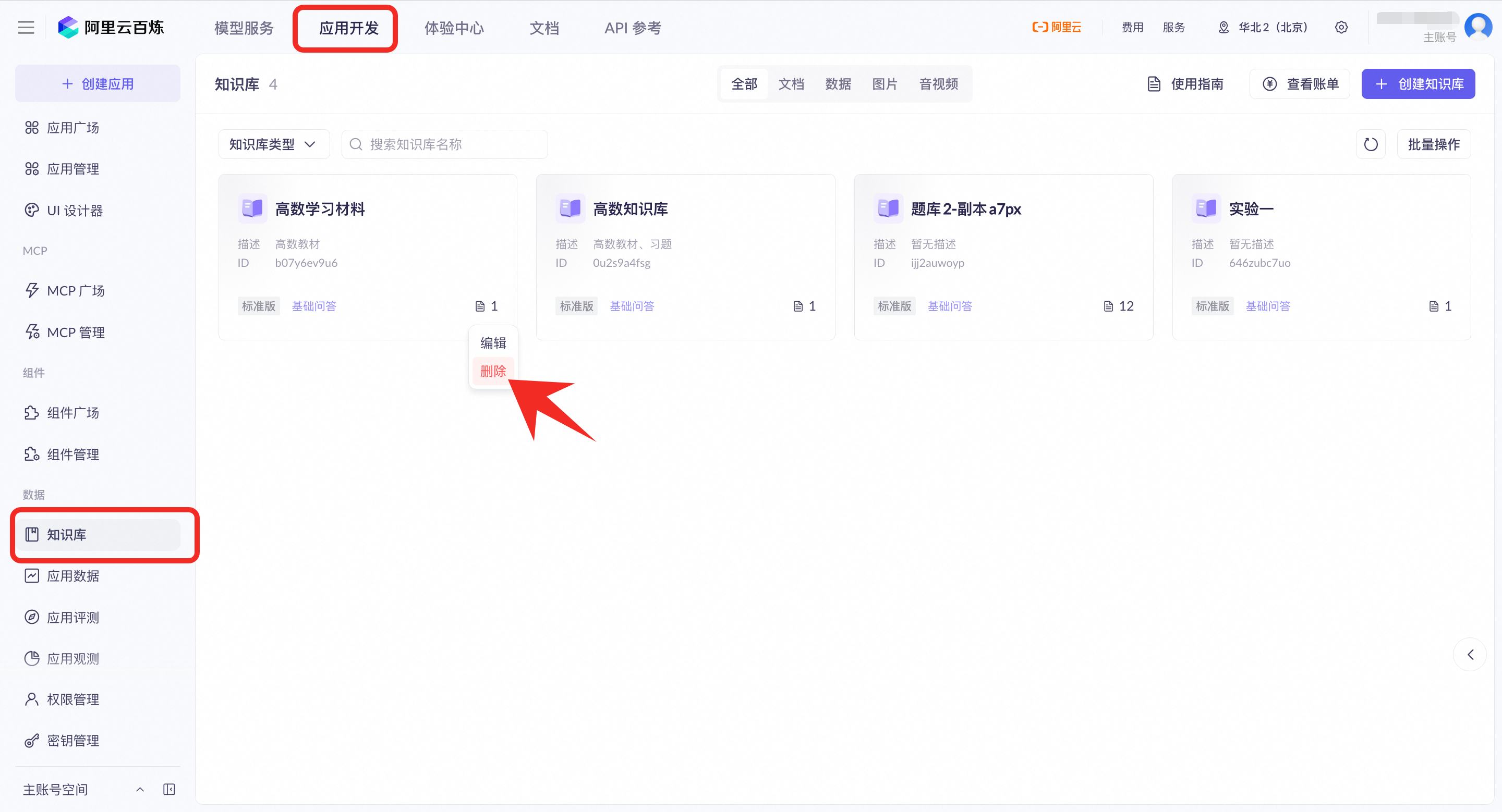 18b442cb3aeb512f4a5202d42910bb2c