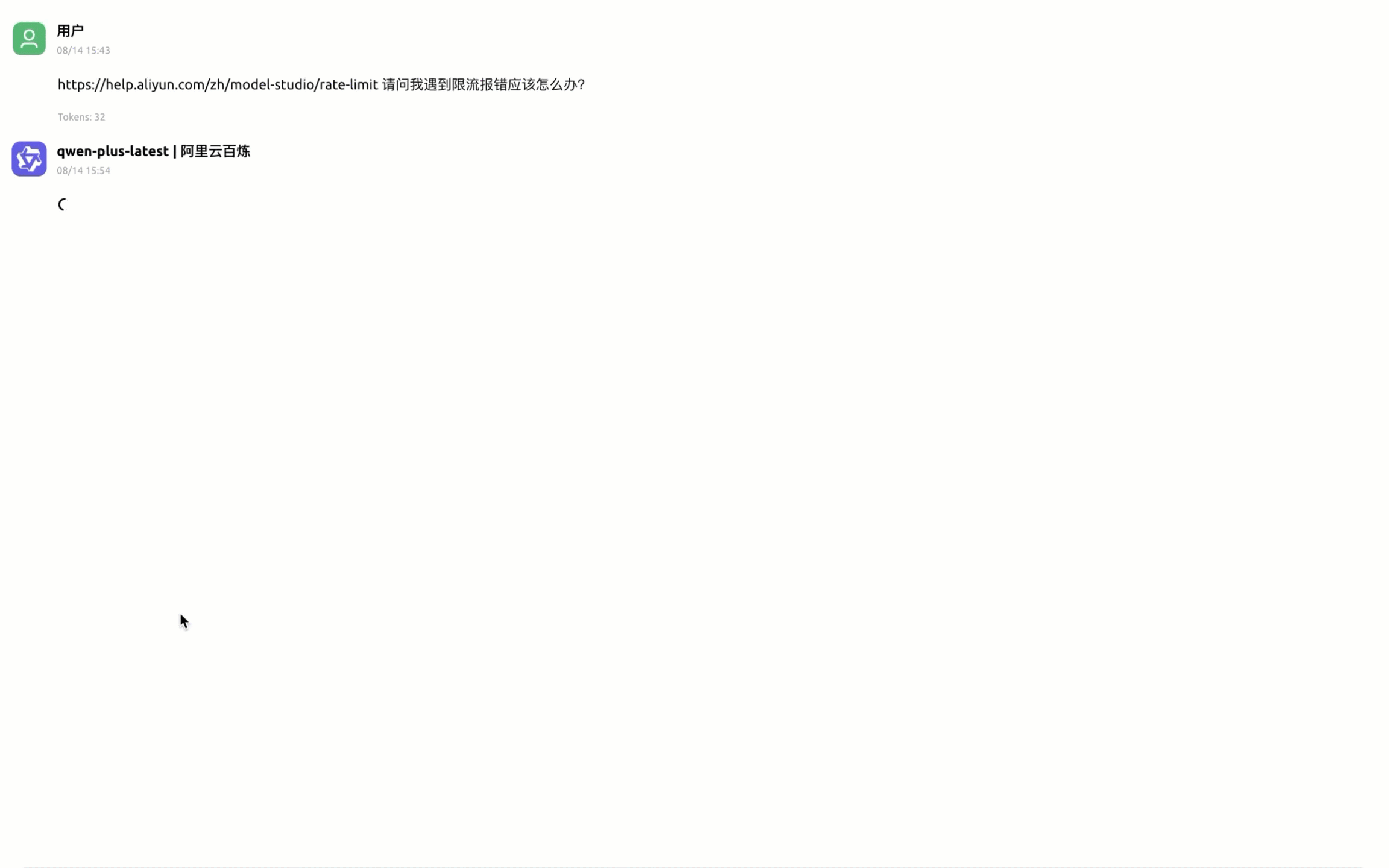 cherry-studio-mcp (online-video-cutter