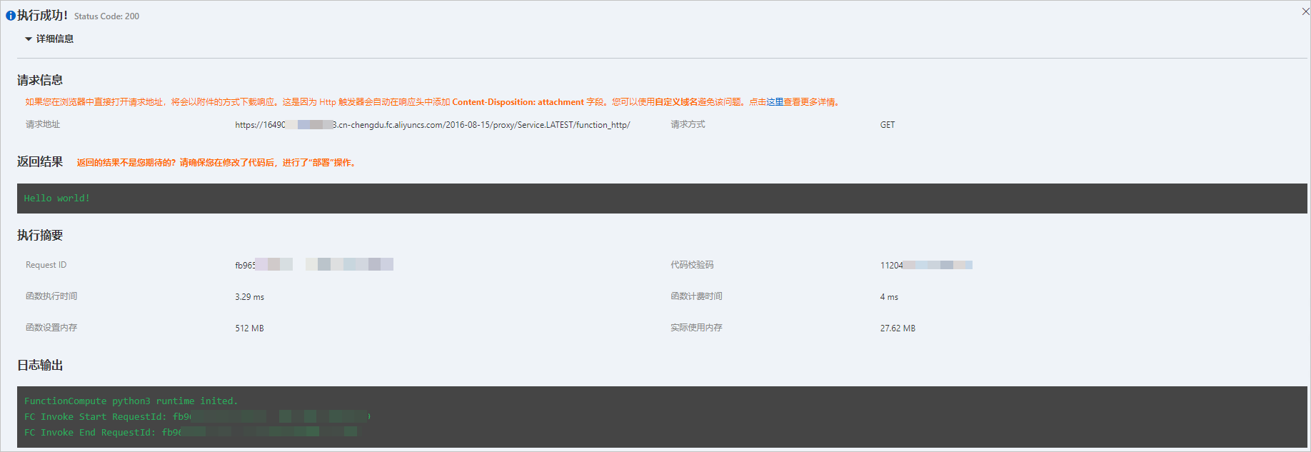 http-function-result