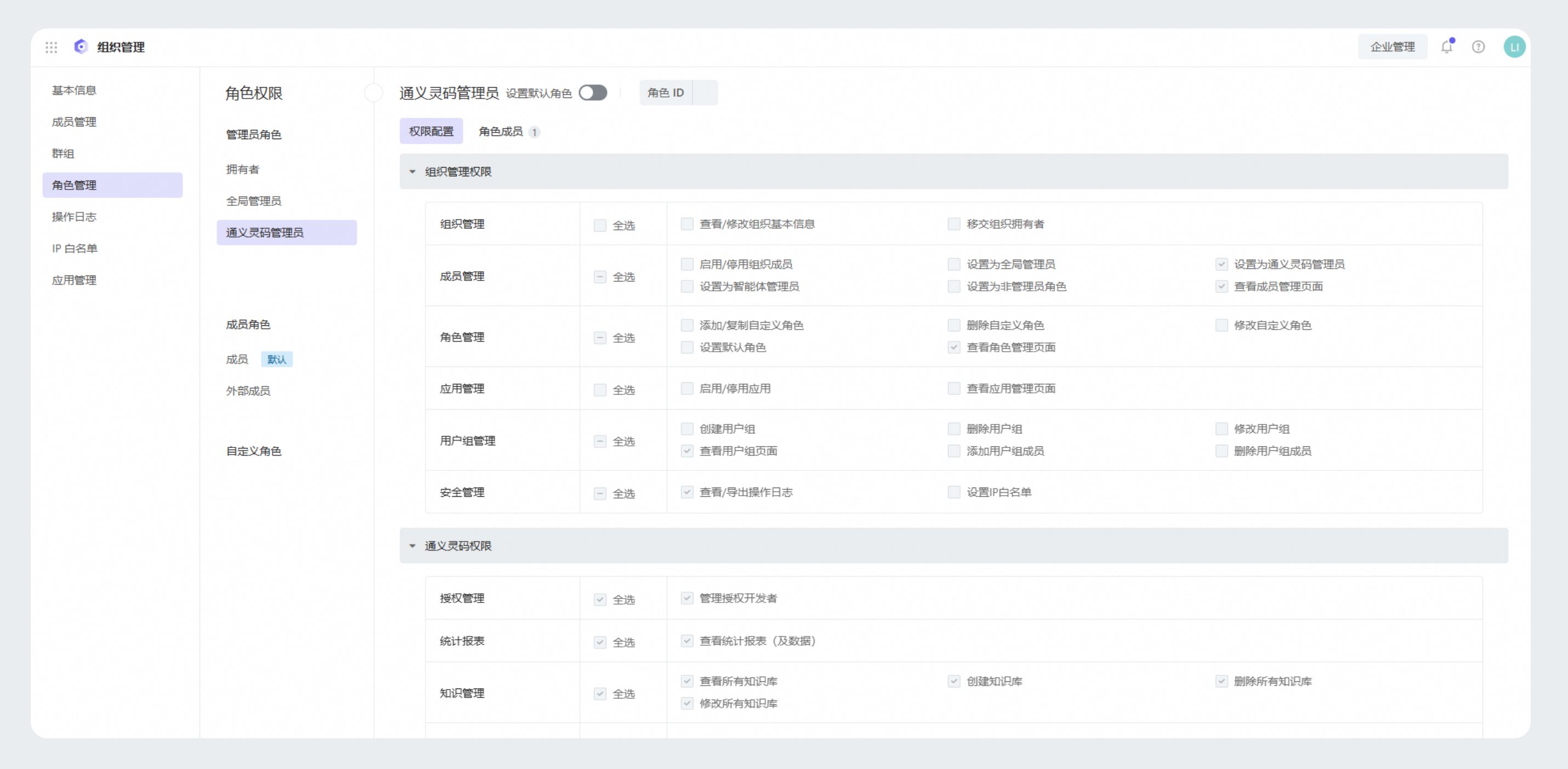 image - 2025-05-21T110817