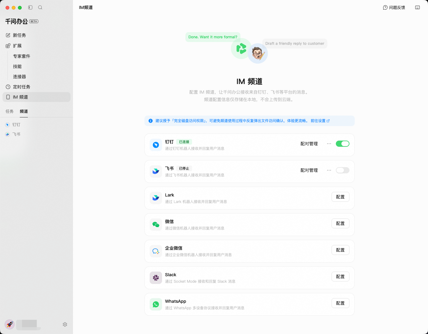 产品界面