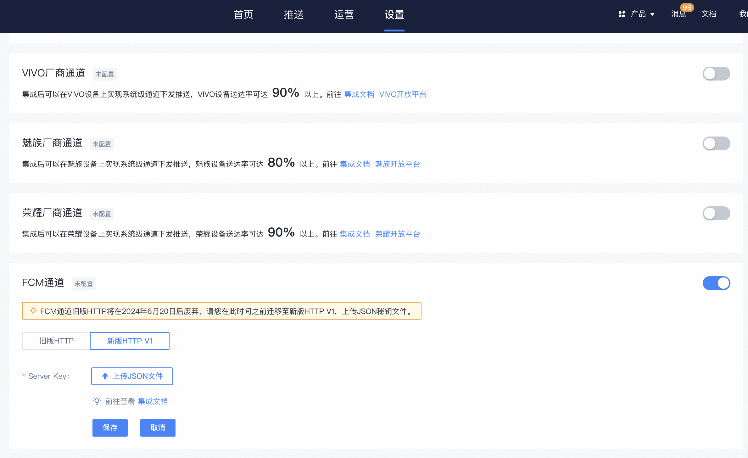 截屏2024-05-31 18.13.56.png