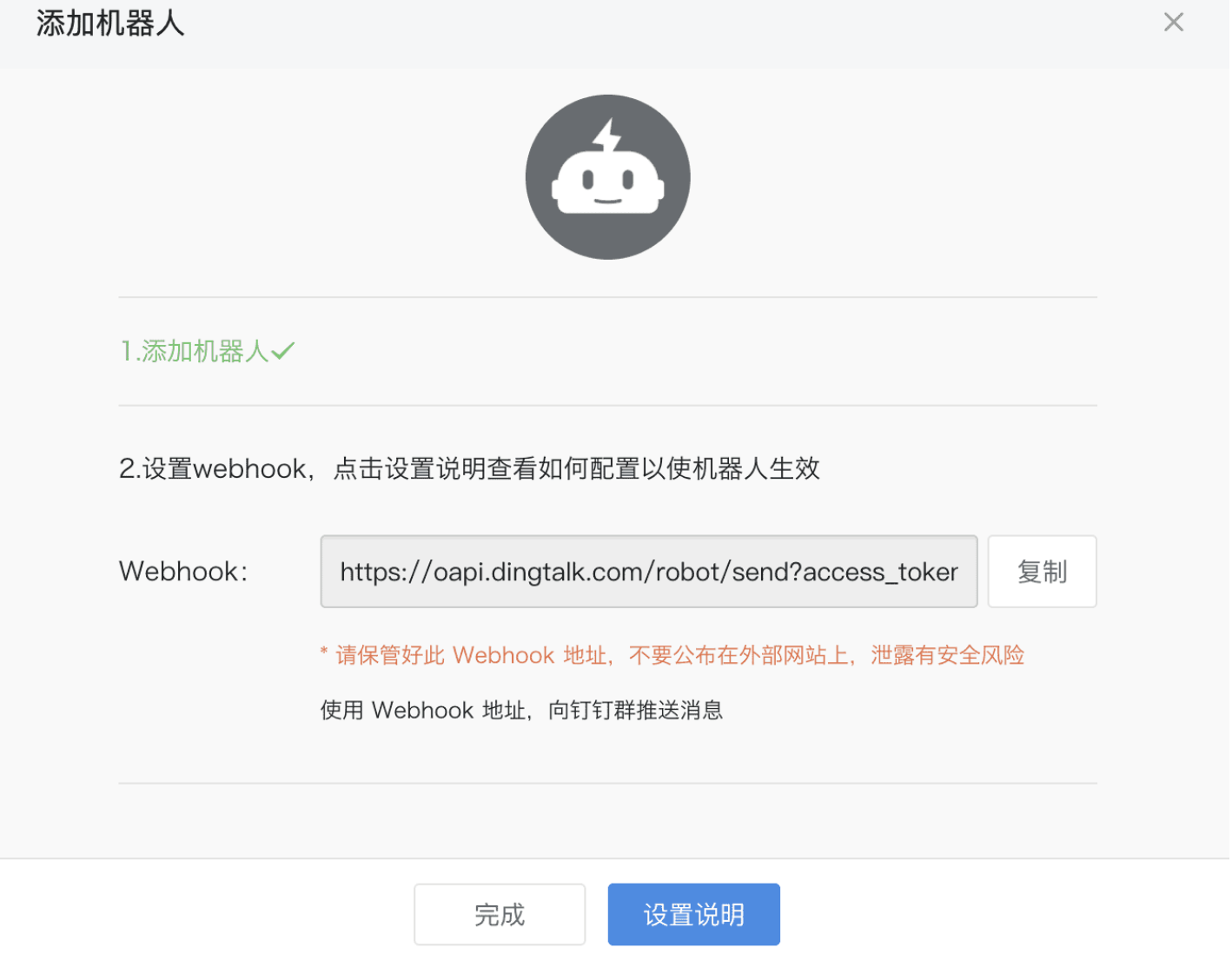 截屏2023-09-01 15.01.46.png