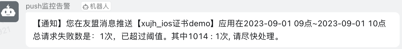 截屏2023-09-01 15.03.41.png