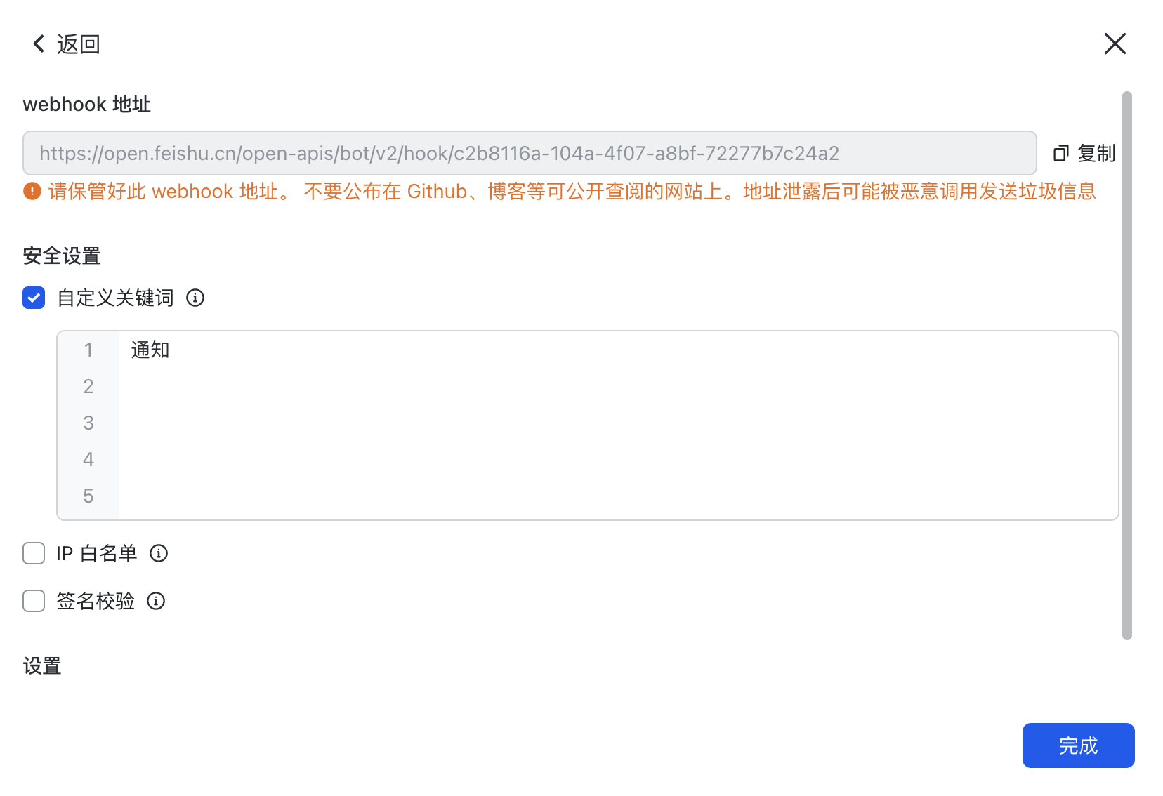 截屏2023-09-01 15.08.17.png