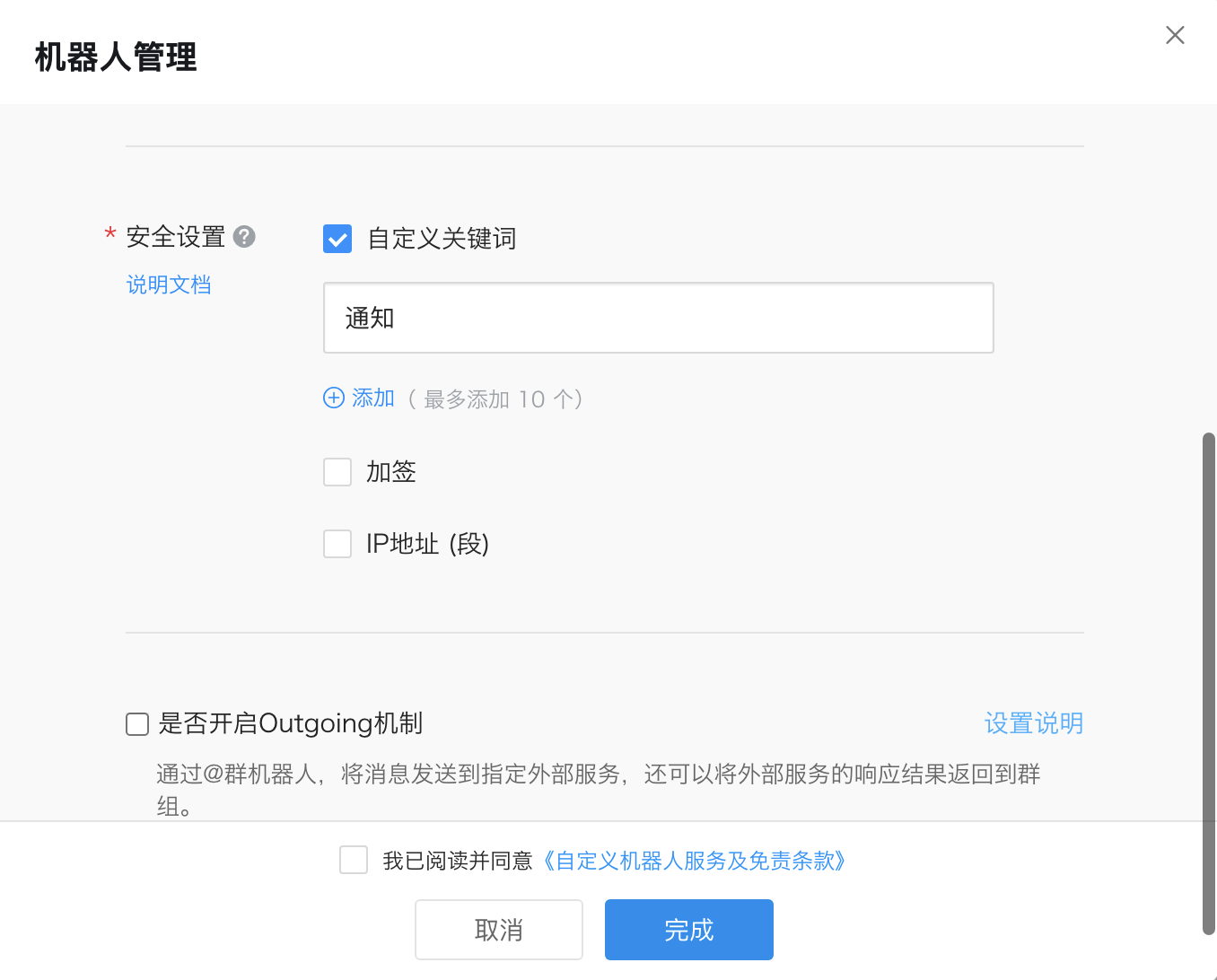 截屏2023-09-01 15.11.37.png