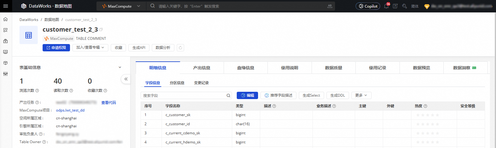 数据地图