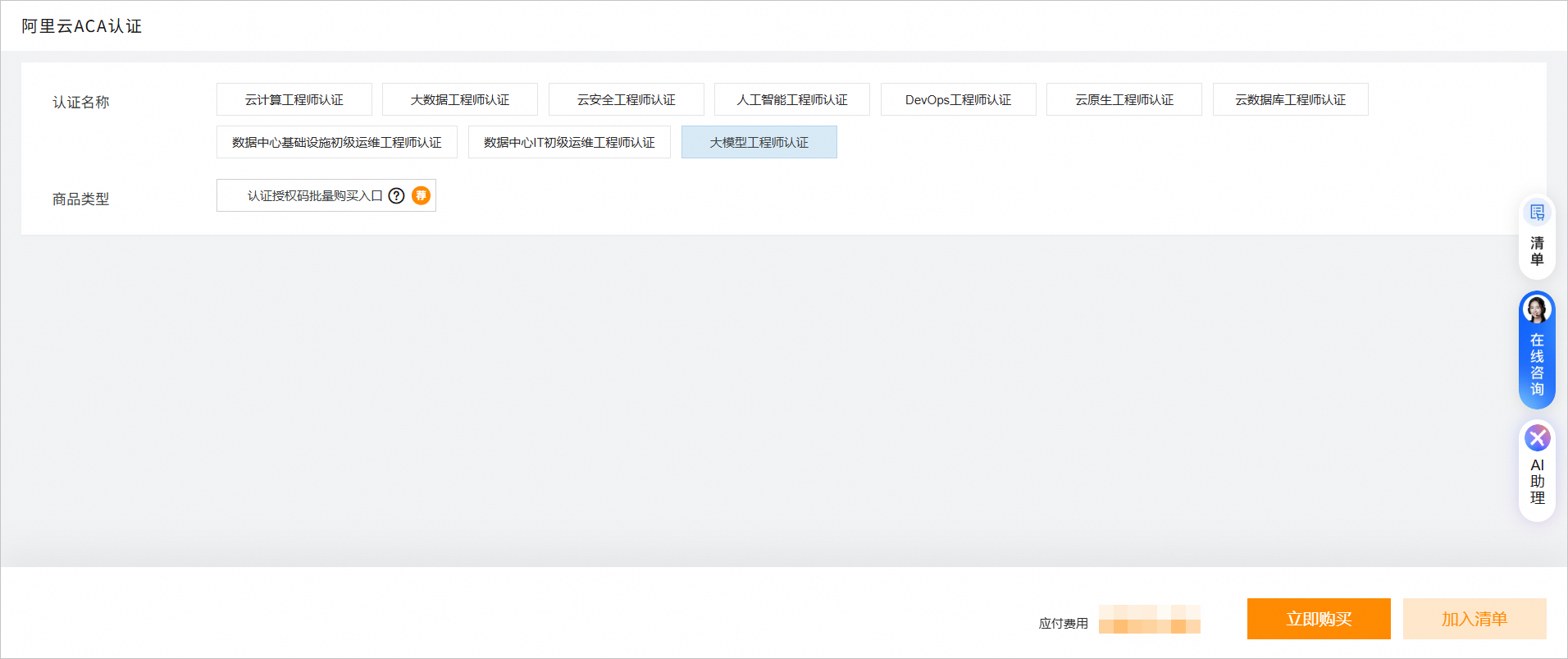 08fc873ef1e1fc298d87c031fb875899