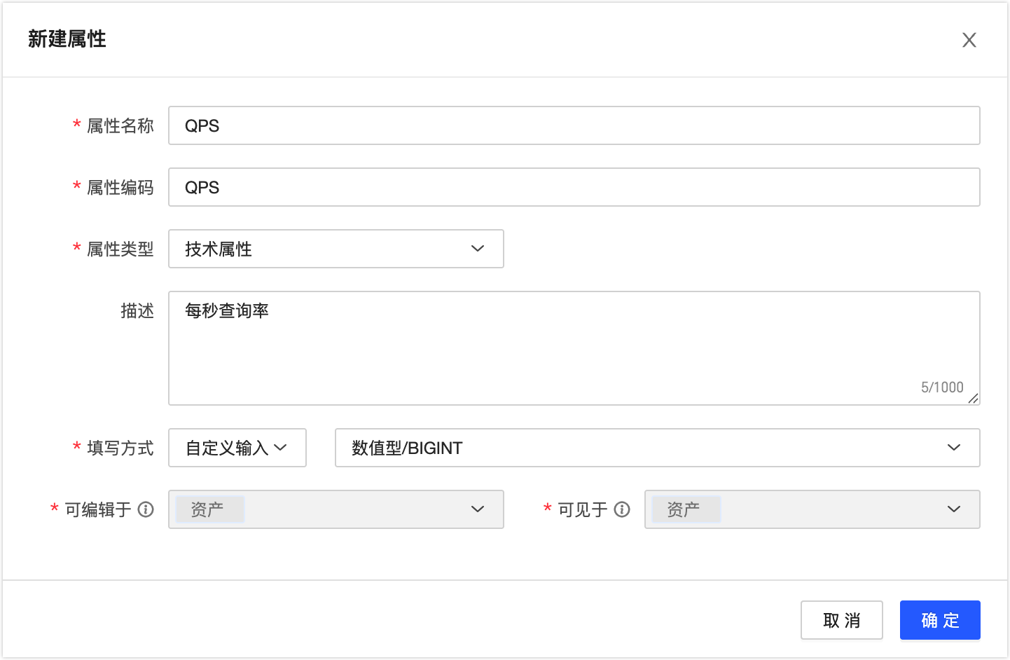 API资产编目及上架-智能数据建设与治理 Dataphin(Dataphin)-阿里云帮助中心
