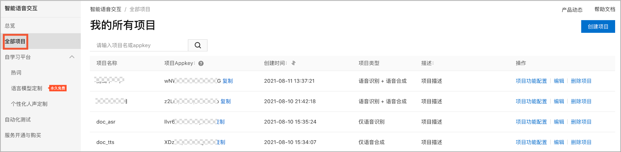 图片 6