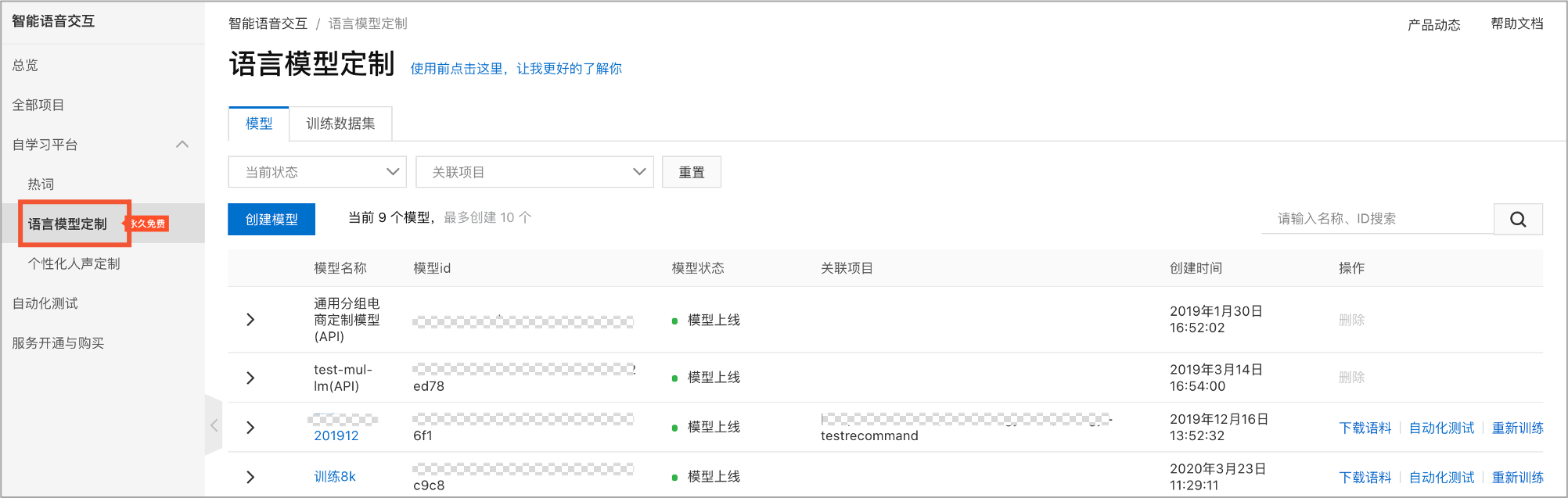 图片 8