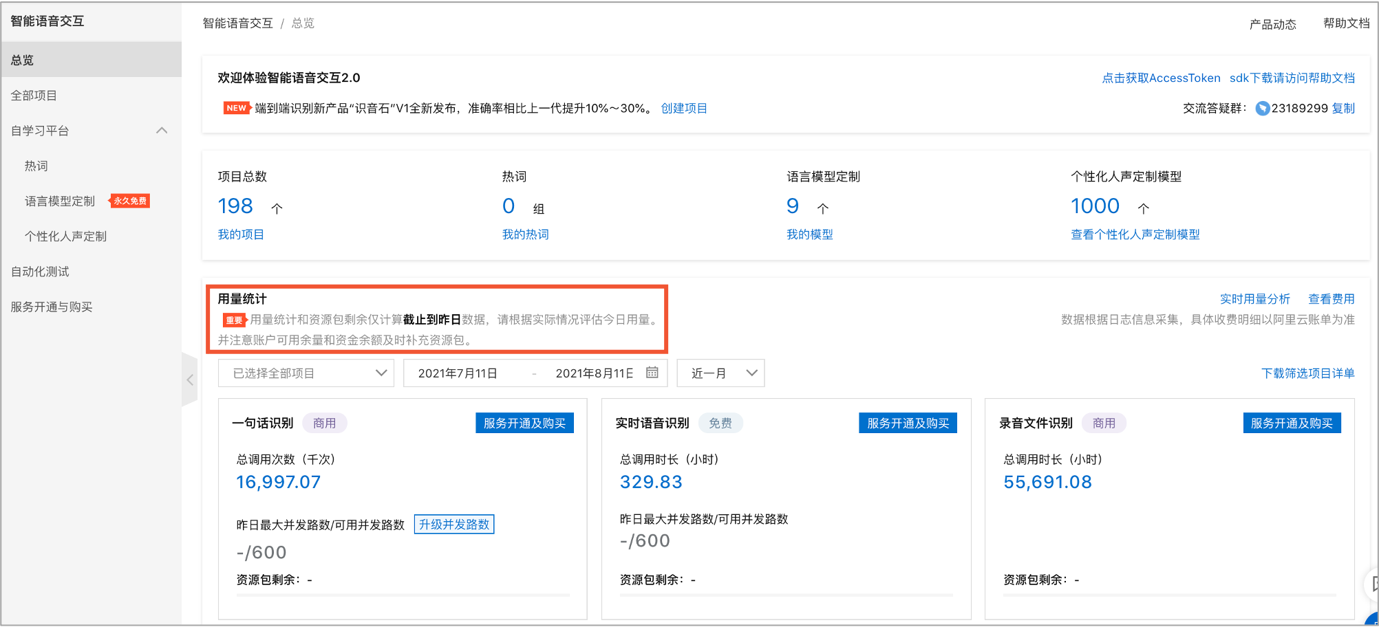图片 9