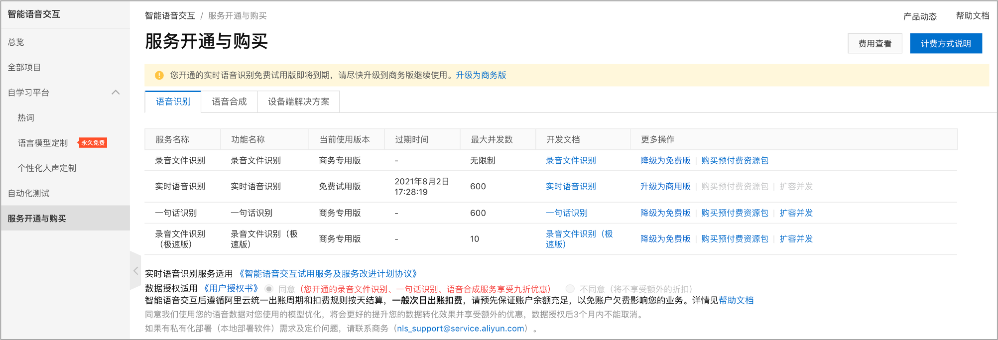 图片 11