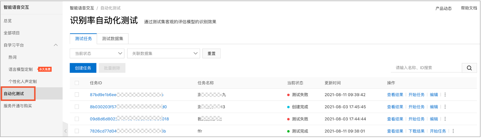 图片 10