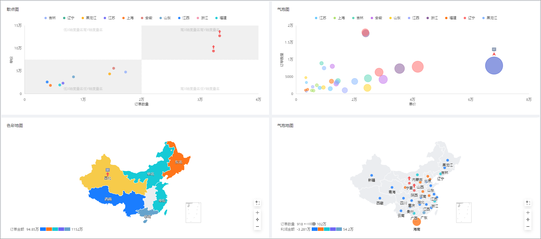 标注效果图312