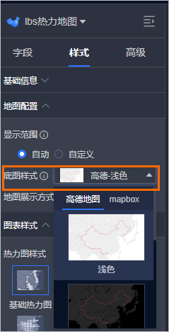地图样式_4.3.1