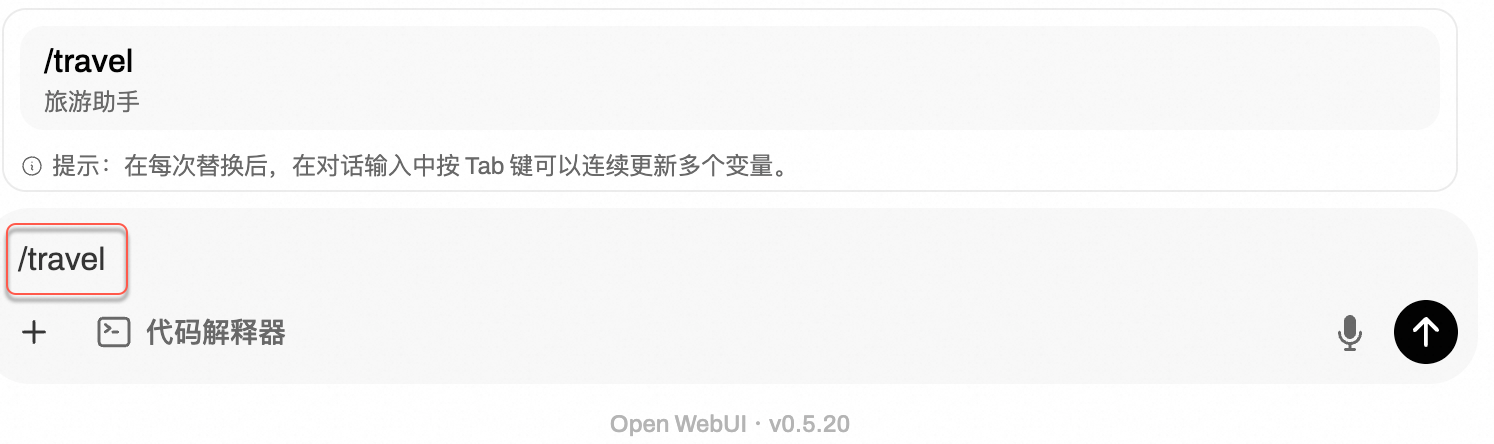 低成本搭建 DeepSeek 个人专属 AI 网站_部署教程-阿里云技术解决方案