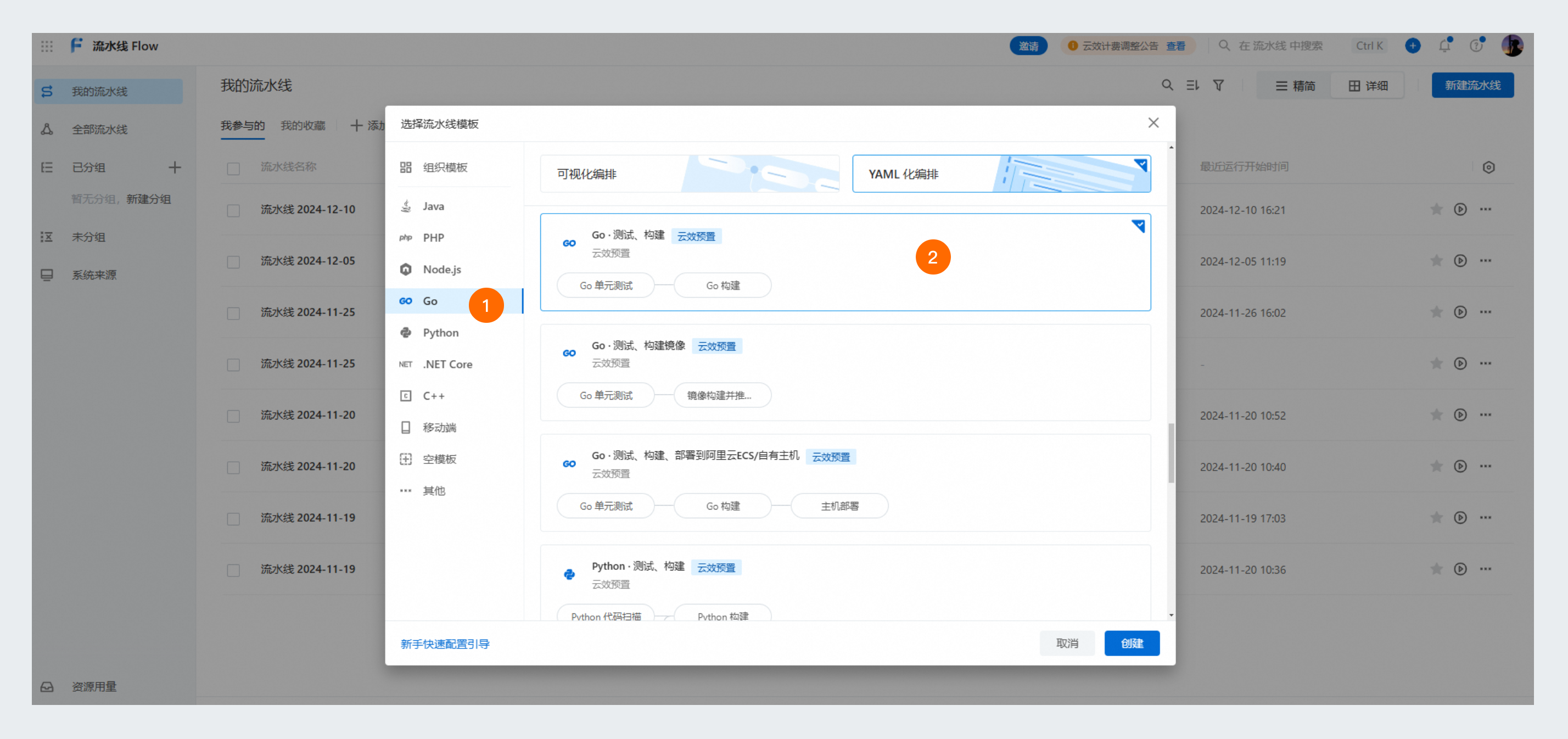 高的 - 2024-12-27T171639