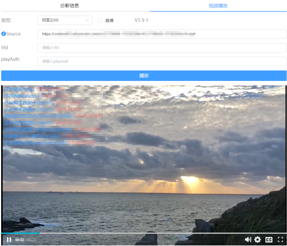 诊断视频