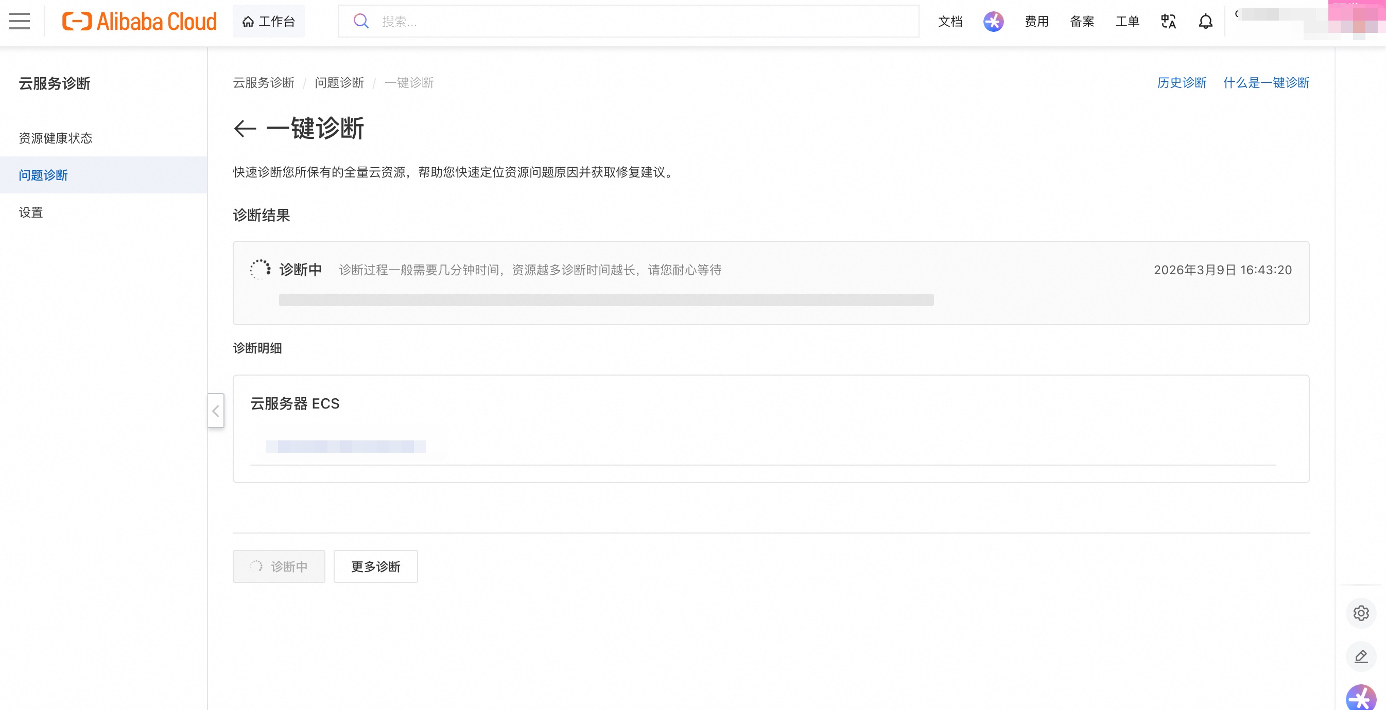 国际-1zh