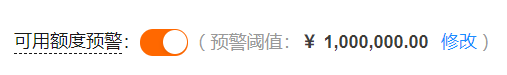 已设置