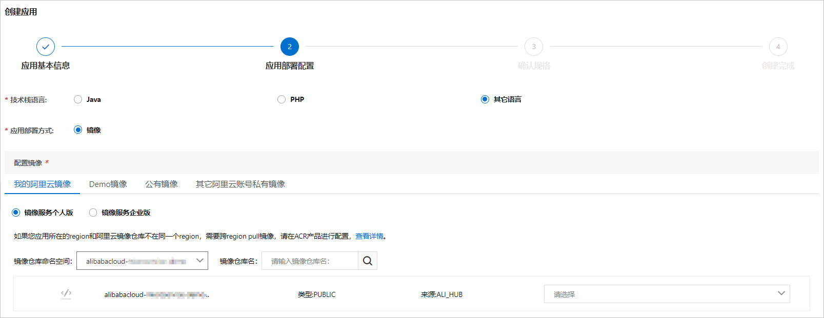 sc_config_multilanguage_image