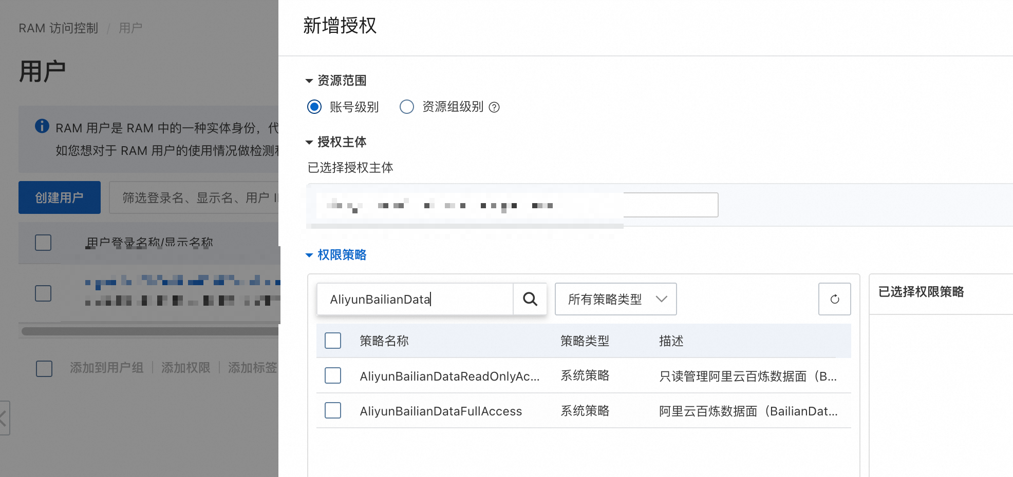 PixPin_2025-12-08_17-48-55