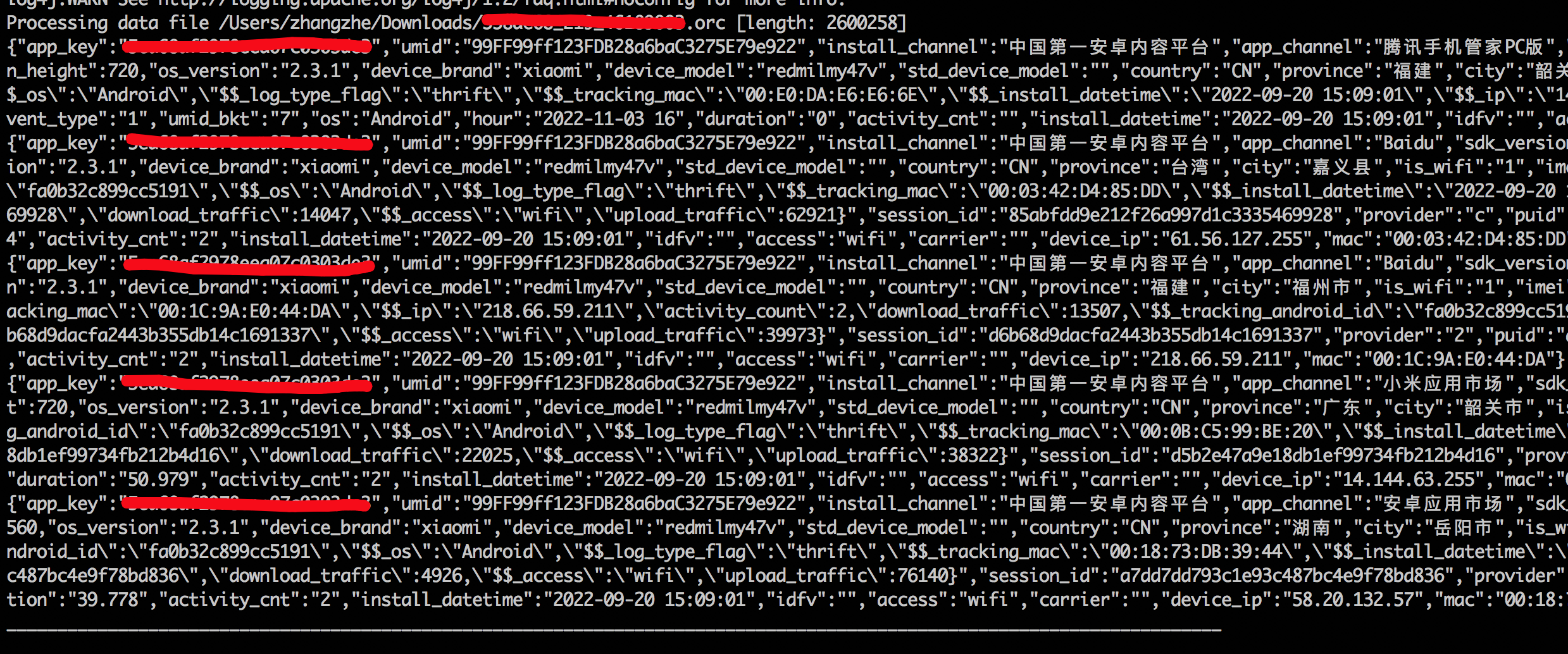 java orm有哪些 Images High Quality Grahic 开发者中心