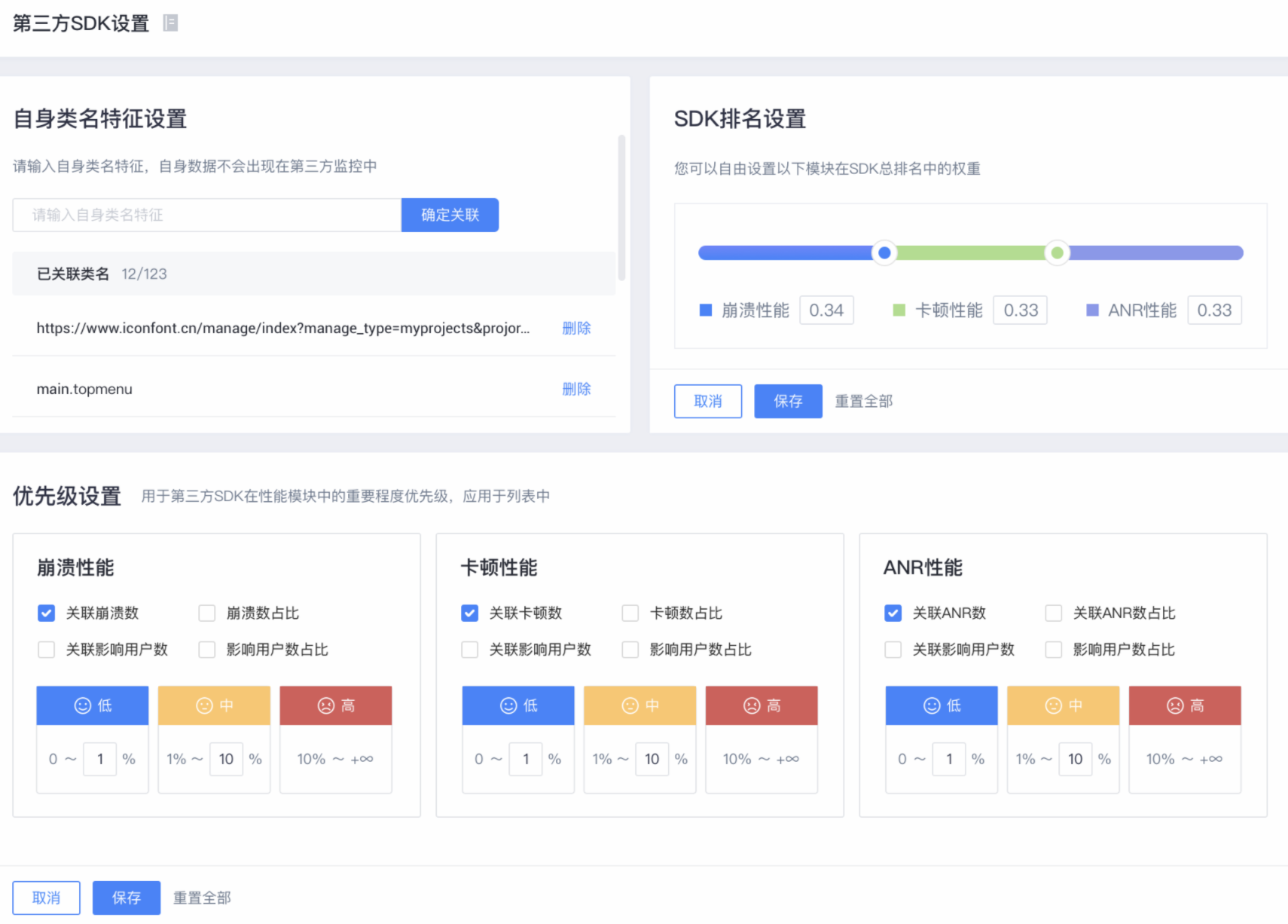 截屏2023-01-31 下午5