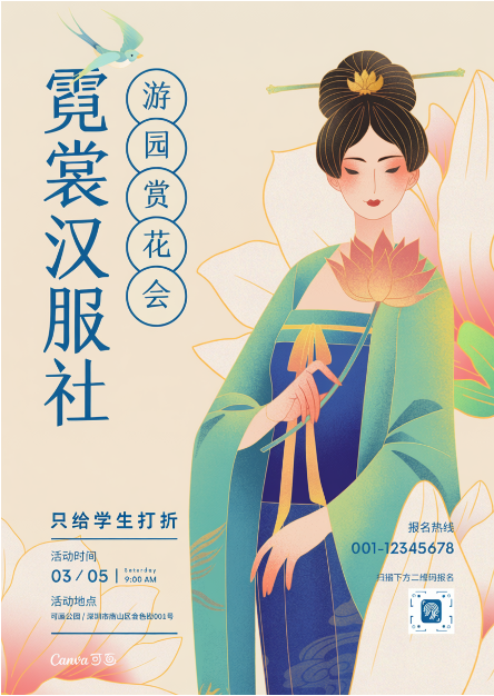 修改活动信息示例